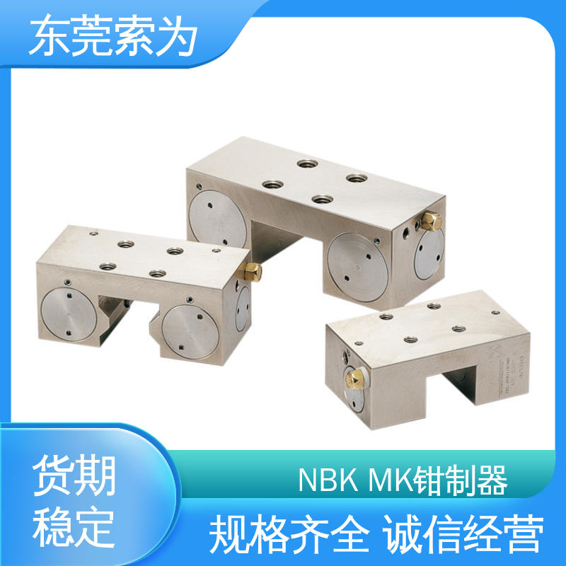 东 莞索为 MK钳制器 导轨制动器 MK-4501-A 原装正品
