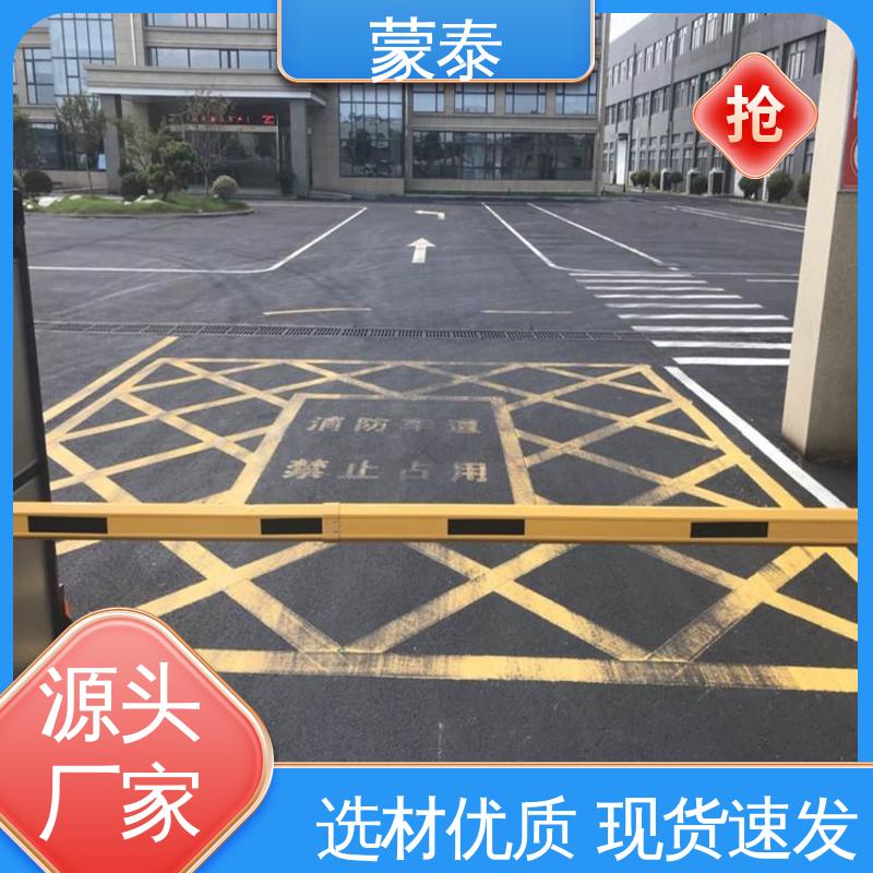  沥青路面保护剂 施工简单 干燥速度快 严选原材 品质放心