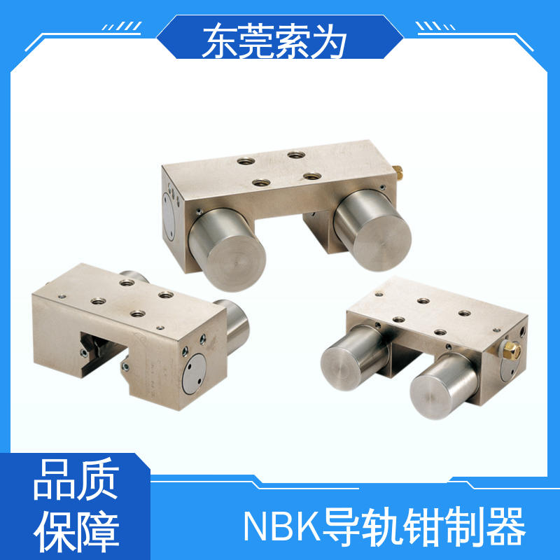 原装正品 锅屋钳制器 锁紧器 固定器 MKS-2701-B 正规代理商供应