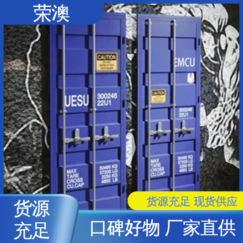  锁具角件 特种集装箱门 实力厂家 源头发货 荣澳生产