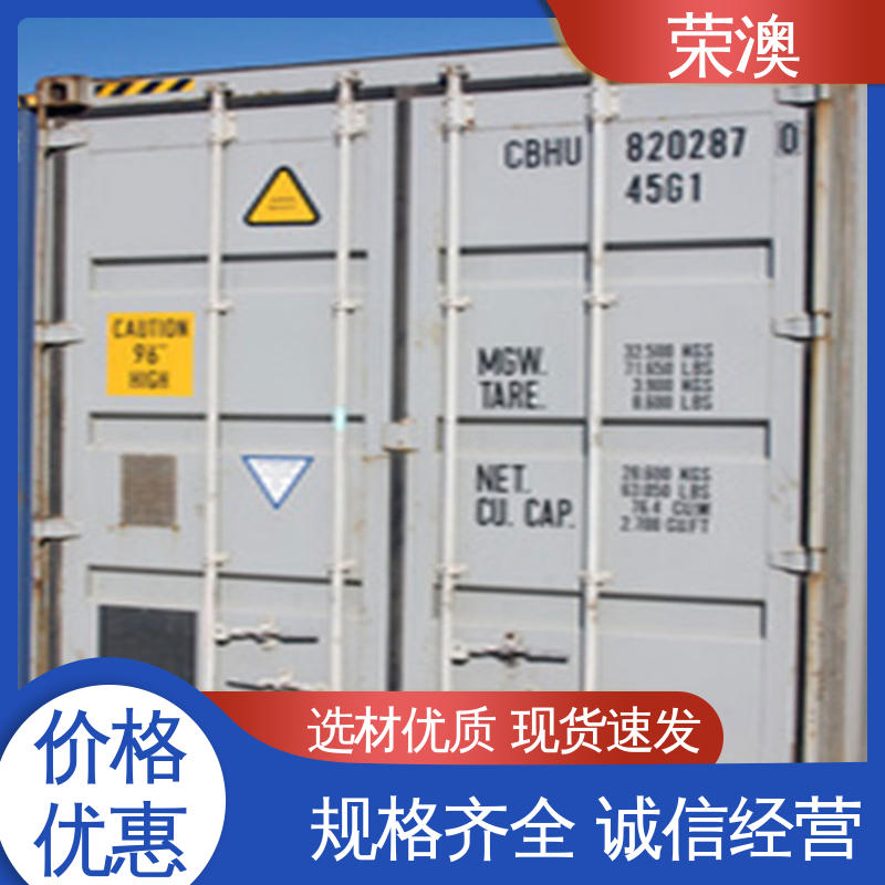 锁具角件 集装箱门拉杆门 坚固防腐 造型美观 荣澳出售