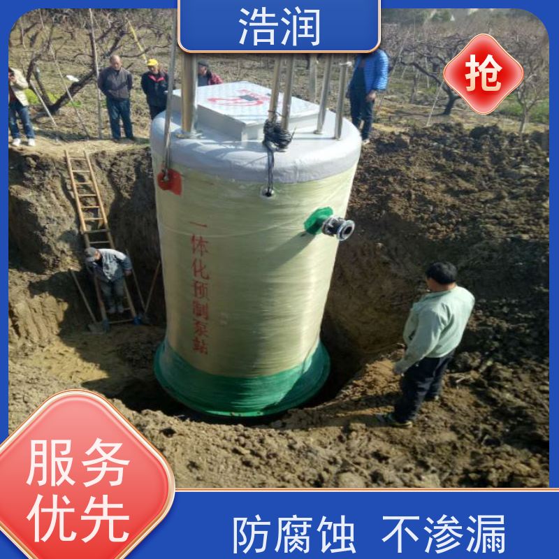 浩润 雨水提升一体化污水处理泵站 进水口径50-1500mm 品质可信