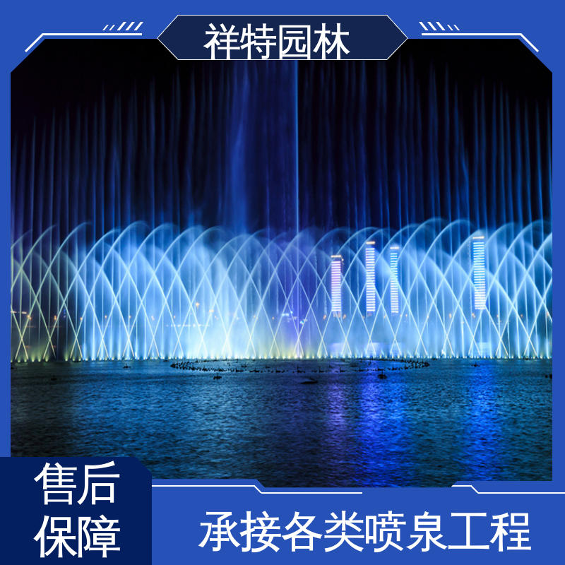 祥特 游乐设施喷泉设备 可调万向直射 观赏表演造景 操作简单