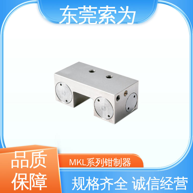 锅屋 NBK导轨钳制器 MKL系列锁紧器 气压常开型 现货直供