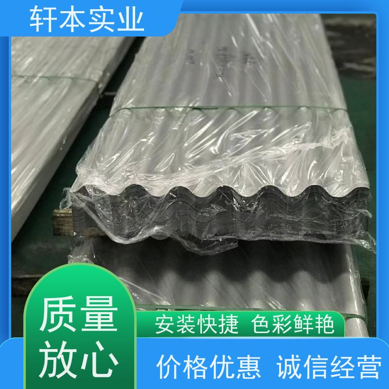 马钢 PVDF氟碳彩钢板 色泽鲜艳 耐腐蚀性 降低建筑成本