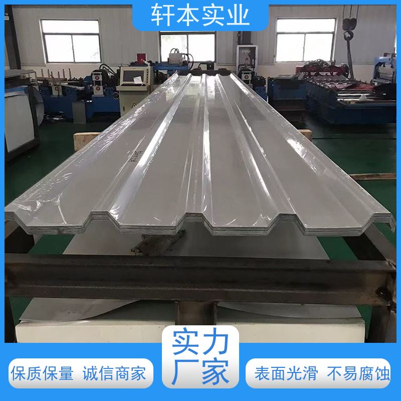 首钢 镀铝锌AZ150彩钢板 防潮防水性好 重量轻 耐热