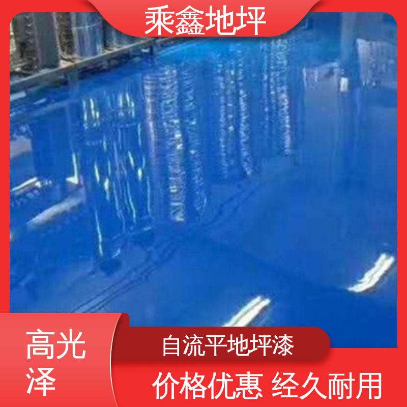 耐酸 耐碱 防滑耐磨 酿酒厂 油性地坪漆 一站式服务 性价比高 乘鑫