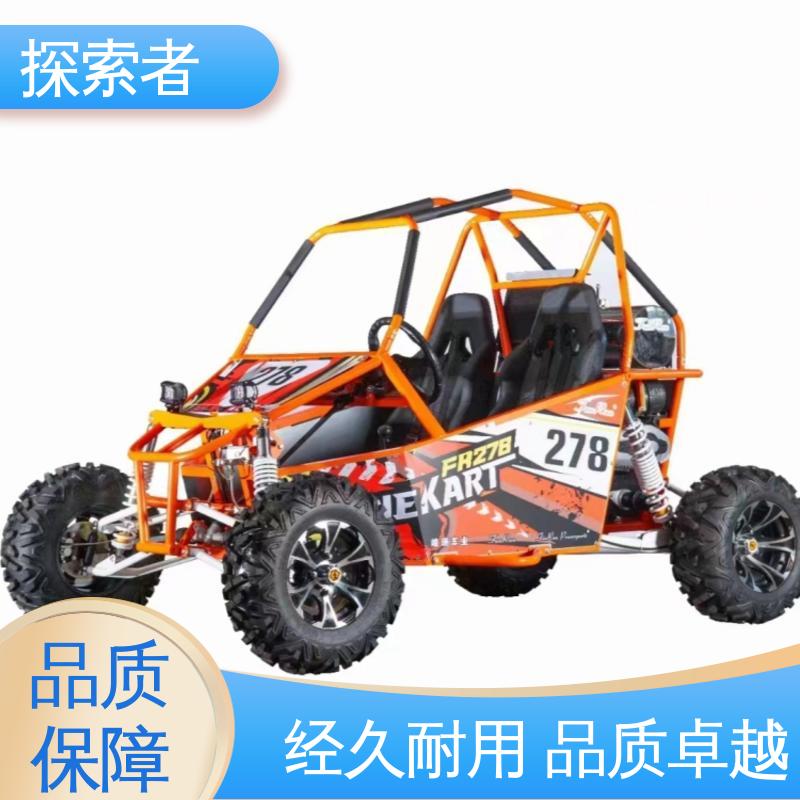 探索者 沙滩车竞速 设计合理 支持定制 全地形车