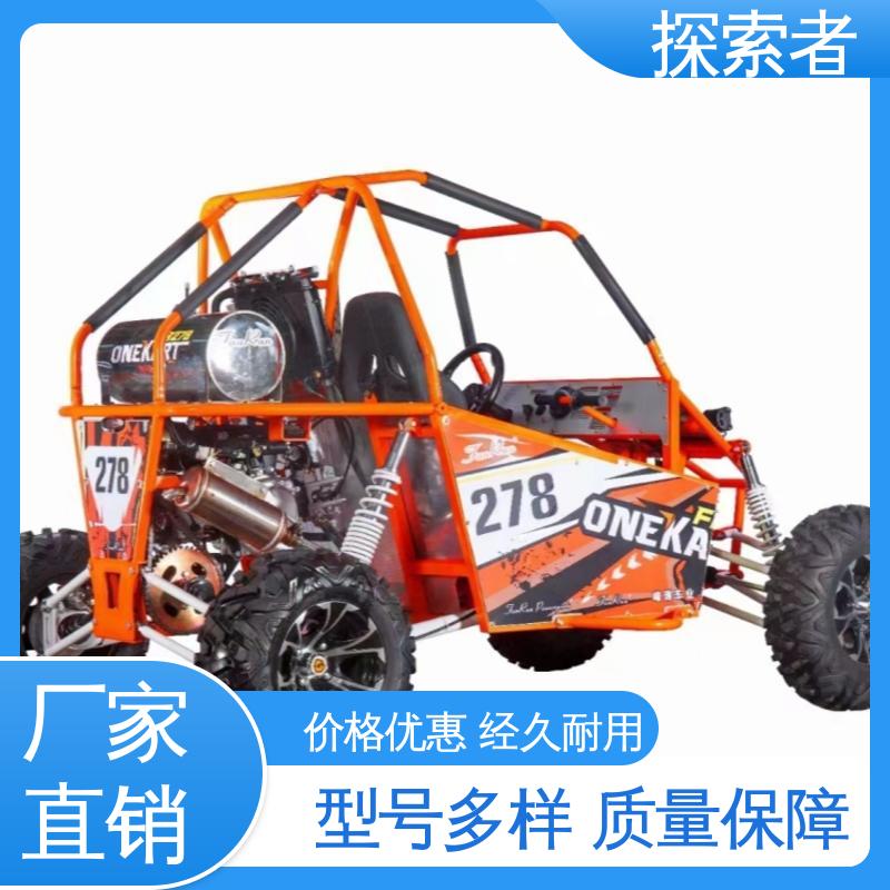 探索者 动力十足 华洋沙滩车 ATV全地形车 货源充足 