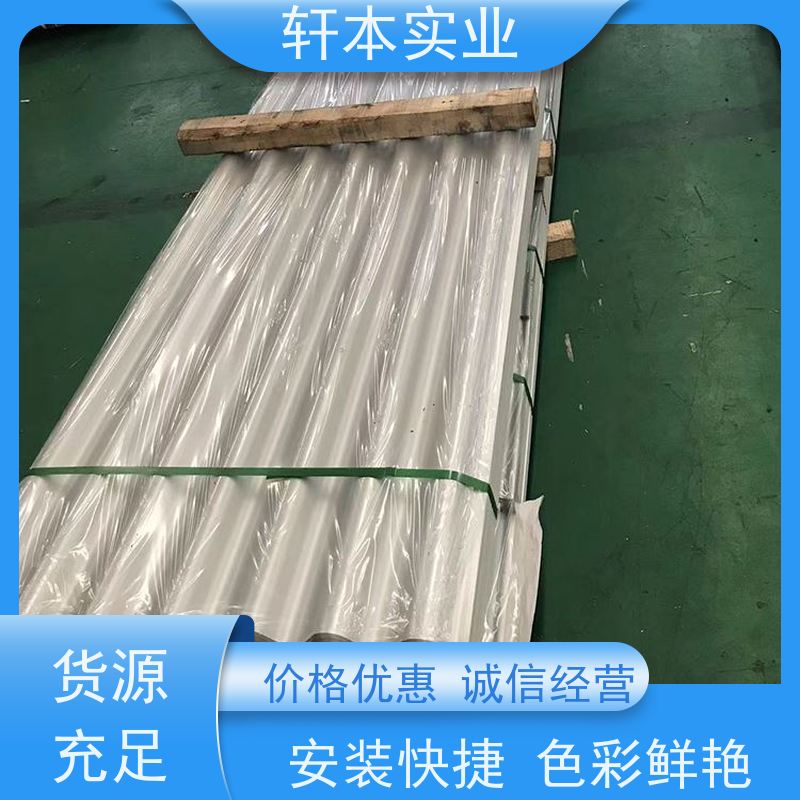 宝钢总厂1162型 宽度1400彩钢板 耐候性强 防火防锈 防腐蚀定制