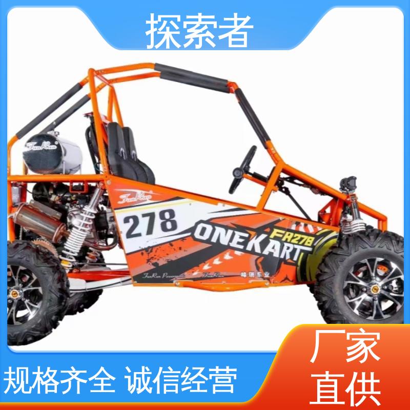 探索者 支持定制 大型越野沙滩车 ATV全地形车 设计合理