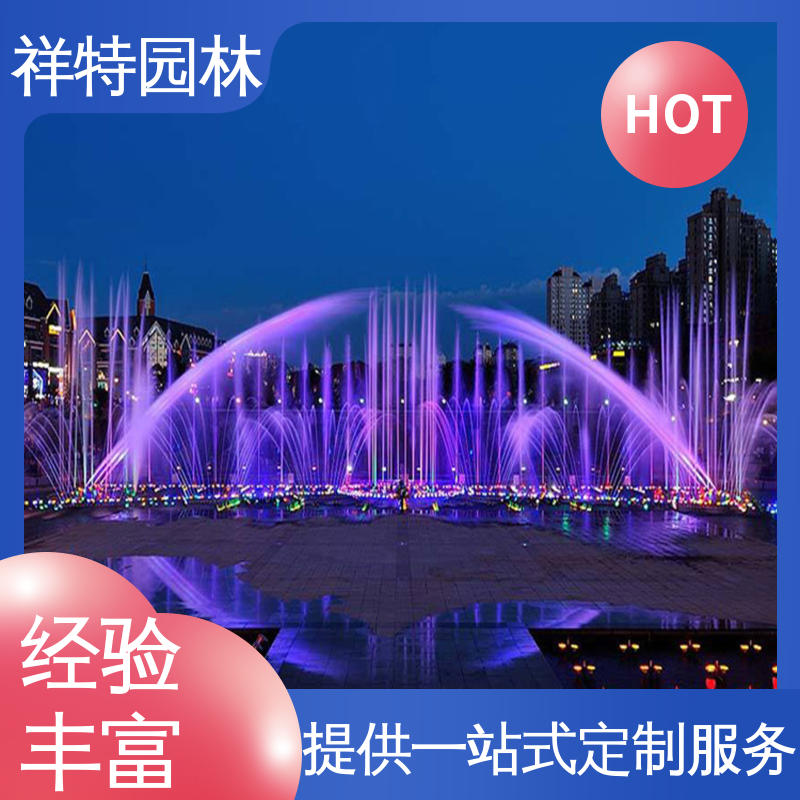 经久耐用 大型广场水幕景观 程序电脑控制 波光泉 祥特园林