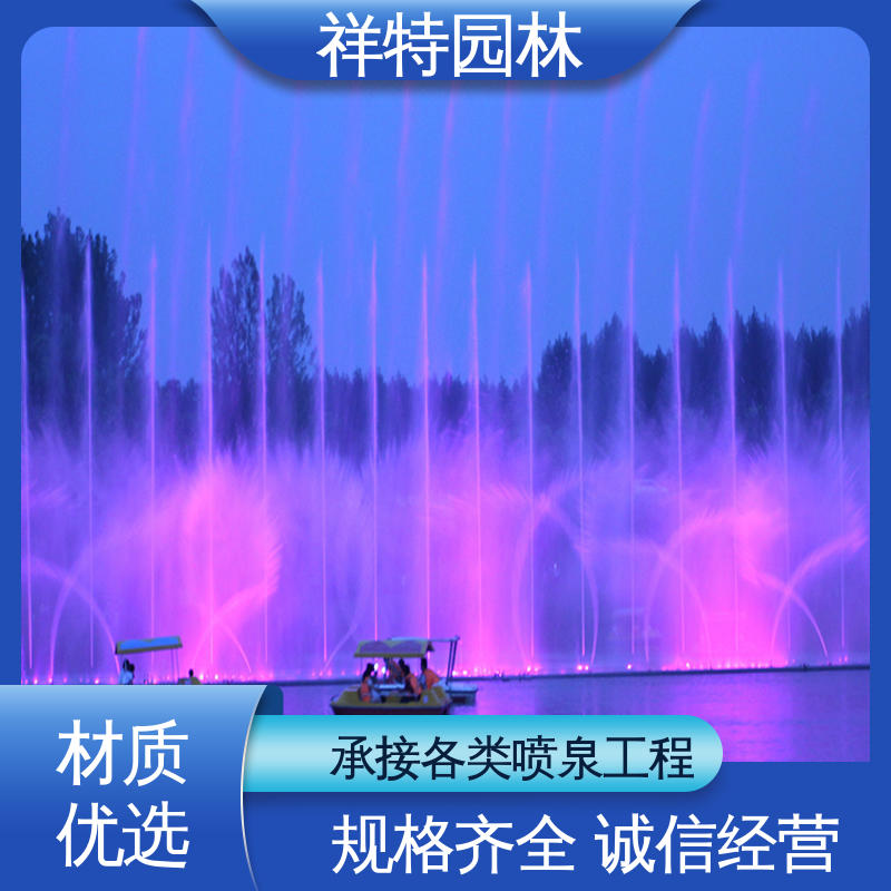 祥特园林 运行平稳 激光水幕电影 颜色绚丽 旱地喷泉