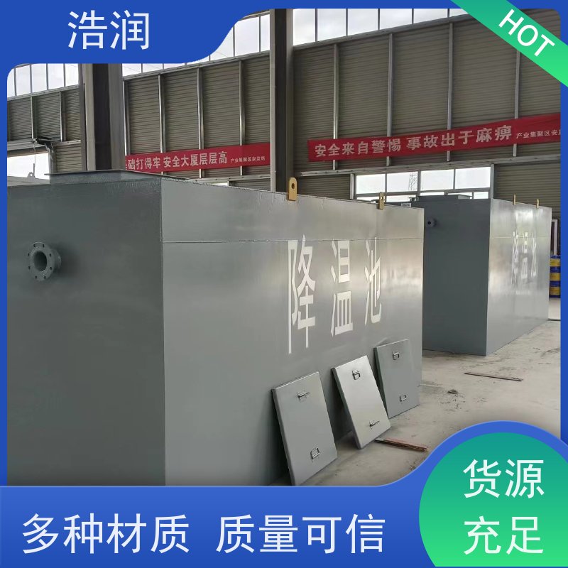 浩润 全国供应 玻璃钢降温池 坚实耐用 品质可信