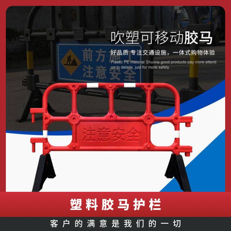 中山胶马护栏 回收 尺寸1400*1000 型号YD-366 黄色 喷塑 支持加工定制