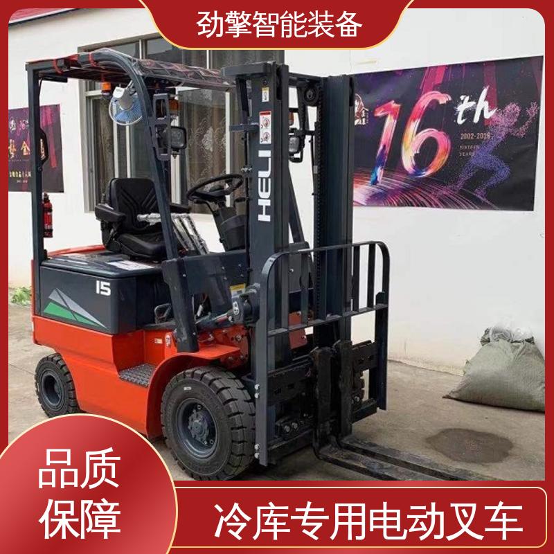 合力 CPD25 冷库专用电动叉车 适用于码头货物装卸 方便快捷