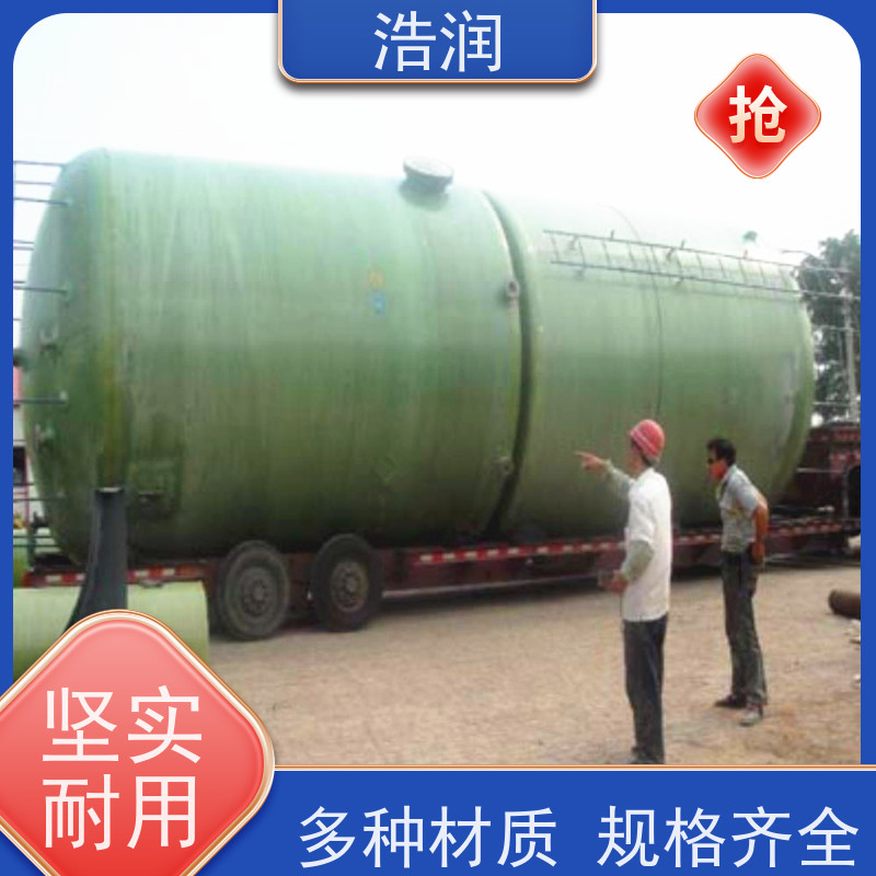浩润 长期供应 一体化玻璃钢降温池 经久耐用 性价比高