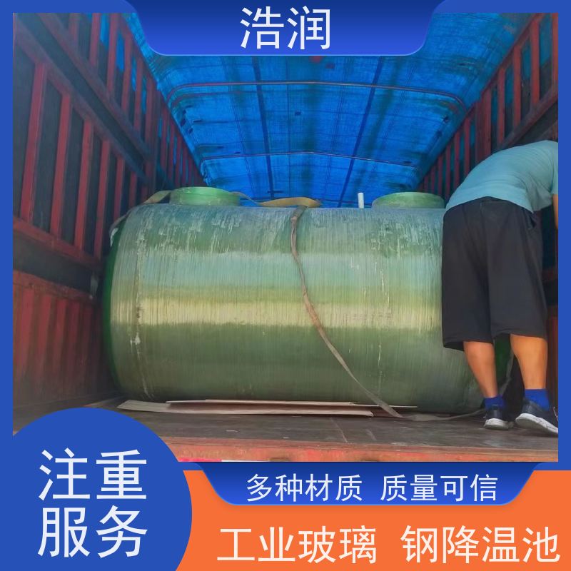 浩润 304不锈钢玻璃钢降温池 结构合理坚固 安装方便