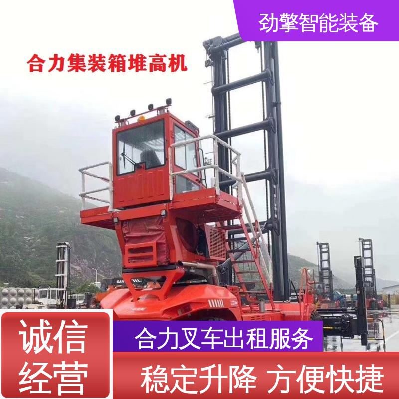 合力 3.8T 手动叉车出租 手柄灵活 易于操控 环保材质