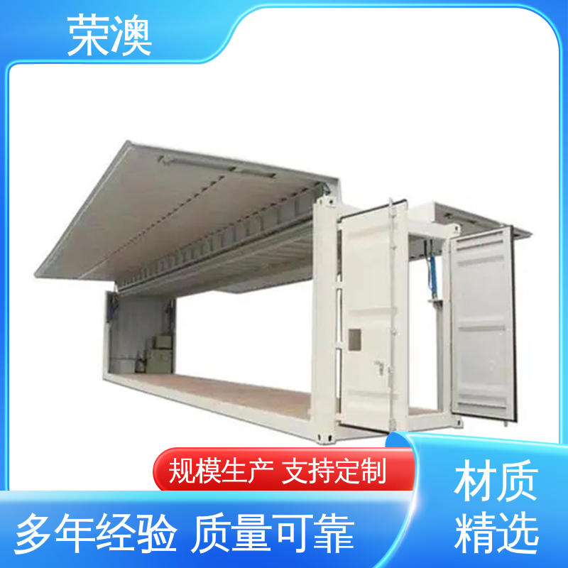 荣澳出售 33米 框架式集装箱 匠心制作 安装便捷