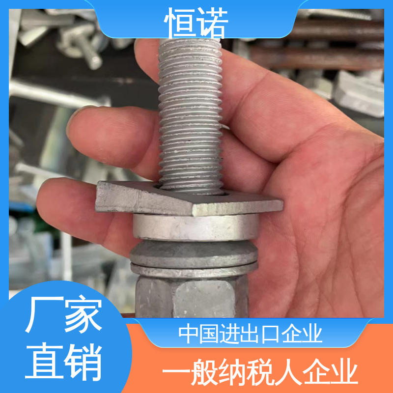 质量保障 地脚螺栓 品质保证 支持异形件定制 恒诺