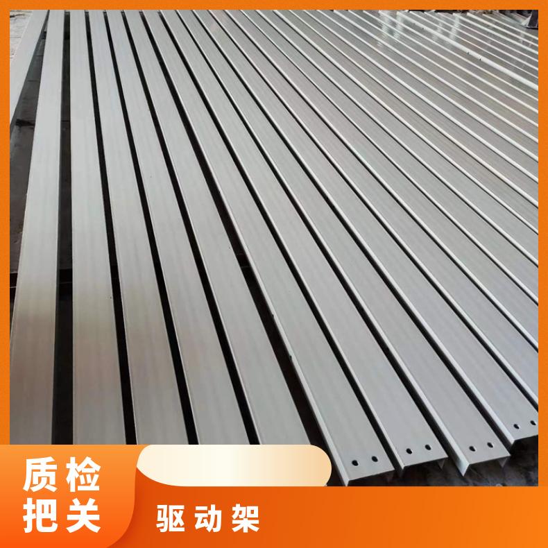 诺信 B1800皮带机中间架纵梁 DTII（A）型 国标 可烤漆