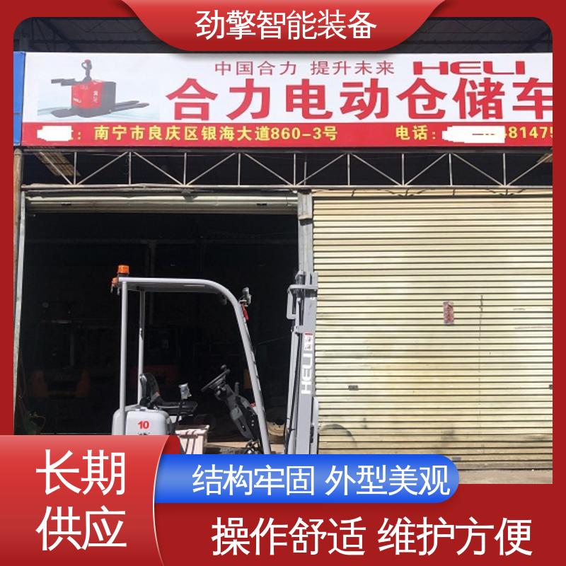 合力 楼面专用叉车 符合国家环保要求 操作简单