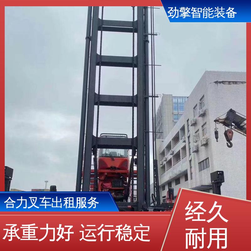 合力 1.5T 手动叉车租赁 可选配加装各式属具 动力强劲