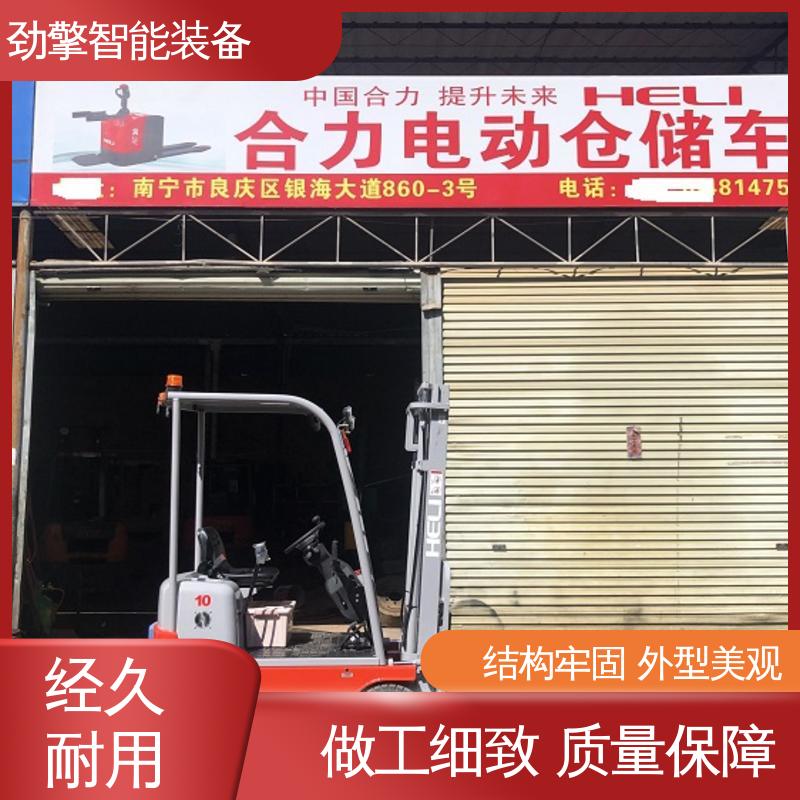 合力 楼面电动叉车 符合国家环保要求 操作简单