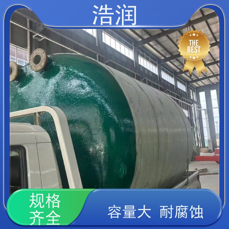 浩润 长期供应 玻璃钢降温池 经久耐用 安装方便