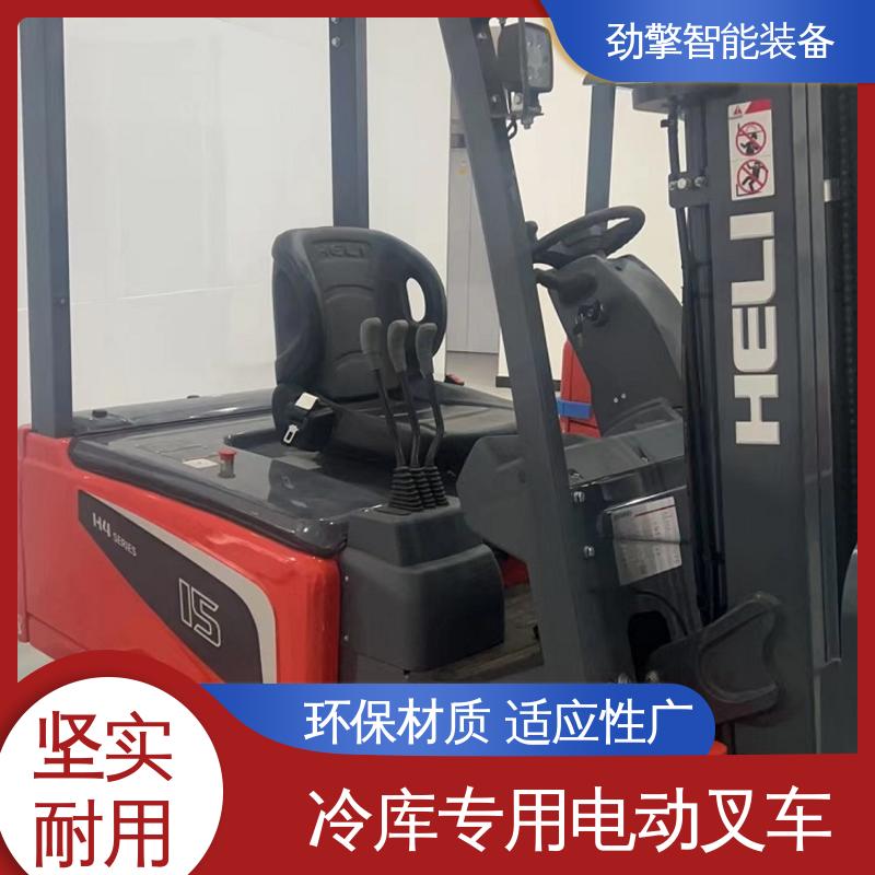 合力 电动搬运车 叉车套 货物装卸设备 效率高 机动性强