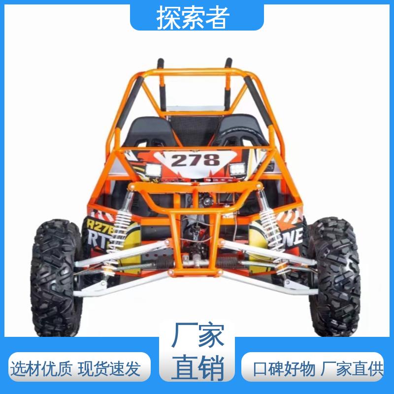 探索者 大型越野沙滩车 ATV全地形车 设计合理 货源充足 