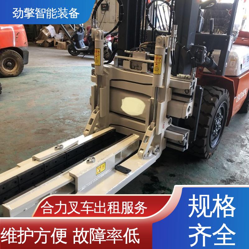 合力 2T 抱夹叉车出租 仓库用 减震效果好 设计合理