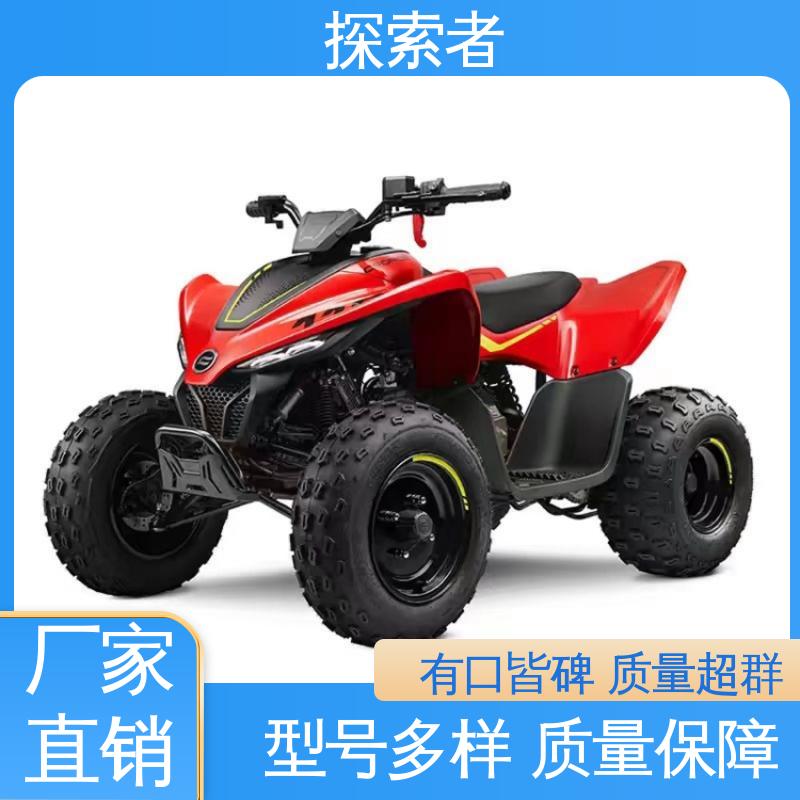 ATV全地形车 四轮越野沙滩车 性能卓越 货源充足 探索者