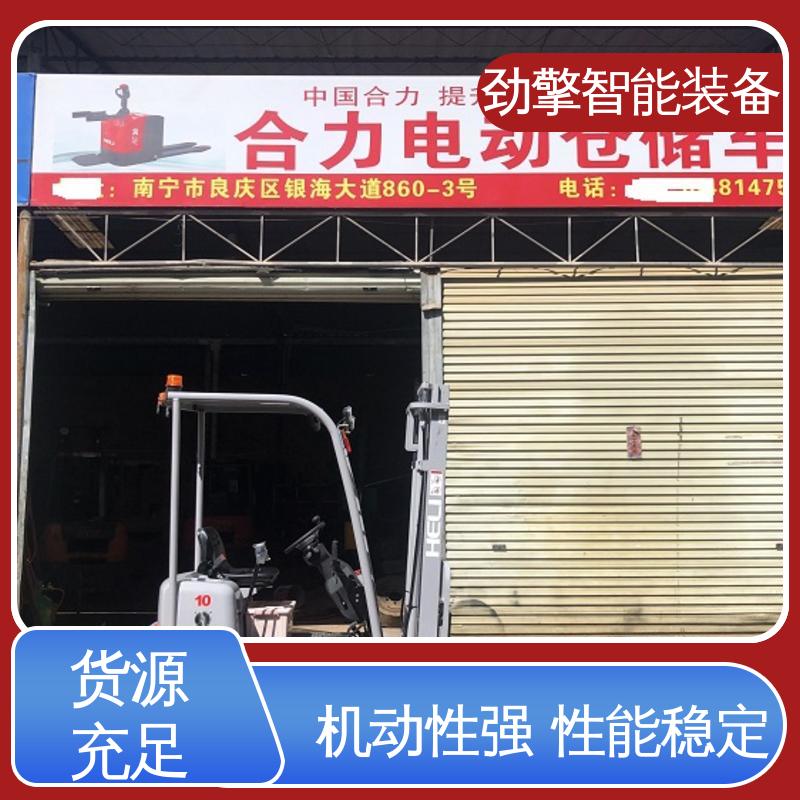 合力 楼面专用叉车 仓库用 减震效果好 全国供应