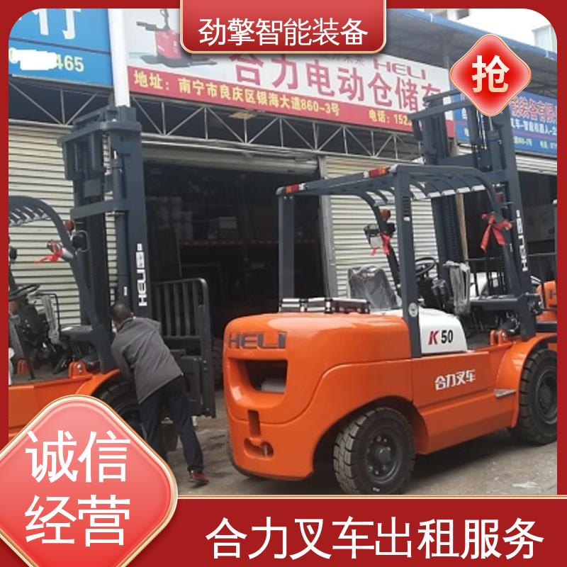 合力 3.8T 堆高车出租 手柄灵活 易于操控 设计合理