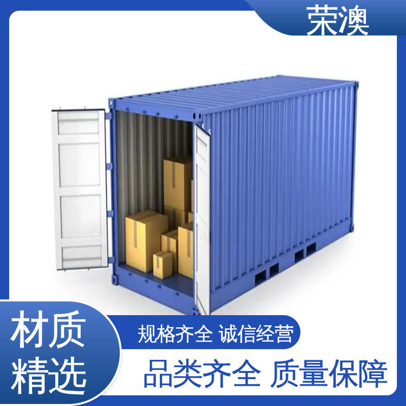 荣澳生产 45英尺 专业品质 严格质检 翼展集装箱