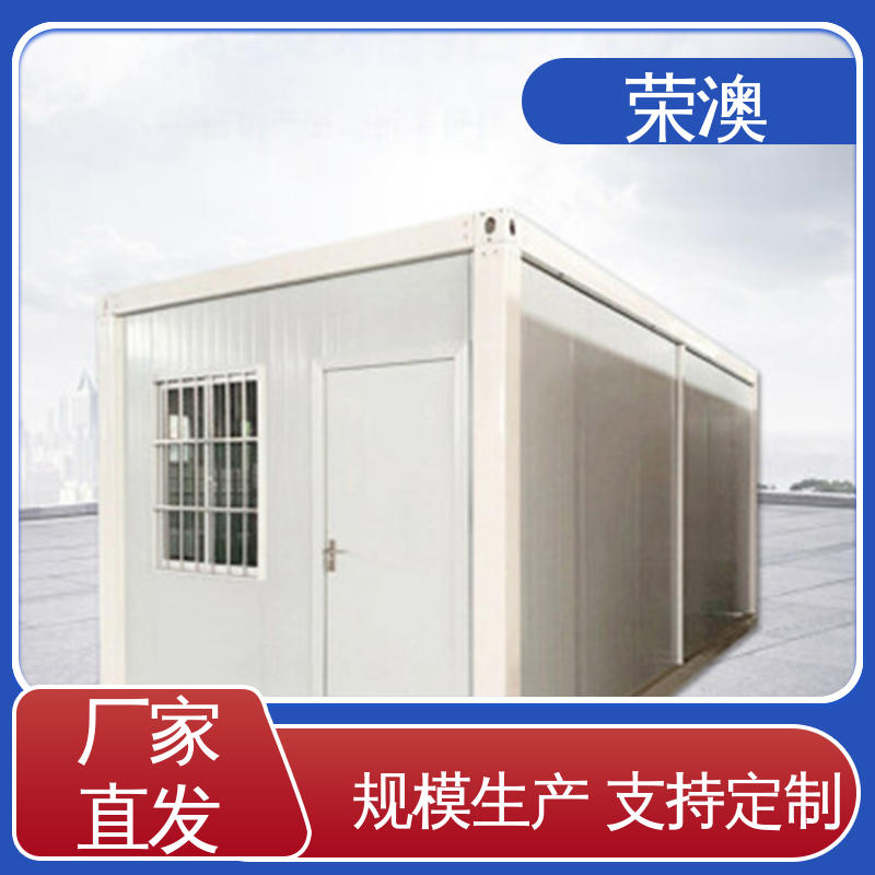 集装箱式活动房 酒店民宿 规格齐全 性能优良 荣澳生产