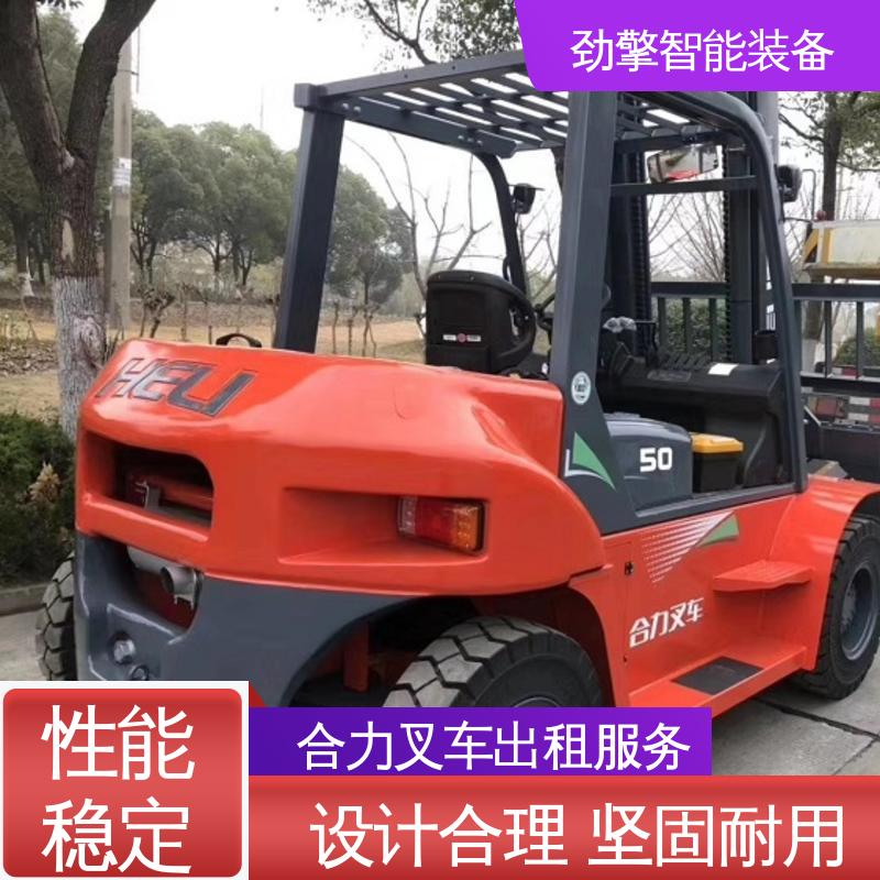 合力 2T 10吨叉车出租 可选配加装各式属具 机动性强