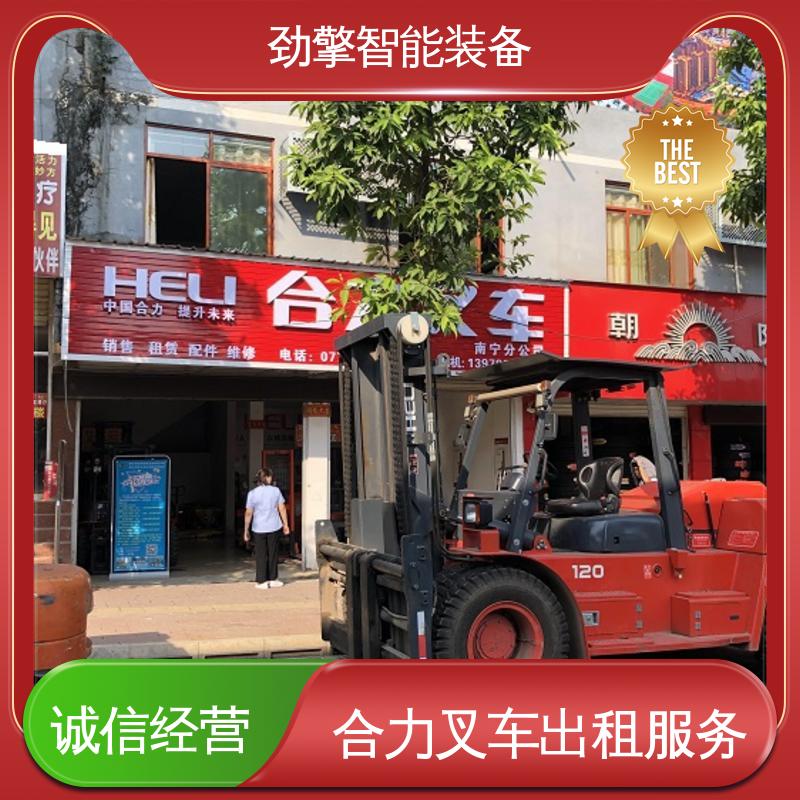 合力 1.5T 电动仓储车租赁 托盘货物进行装卸 稳定升降
