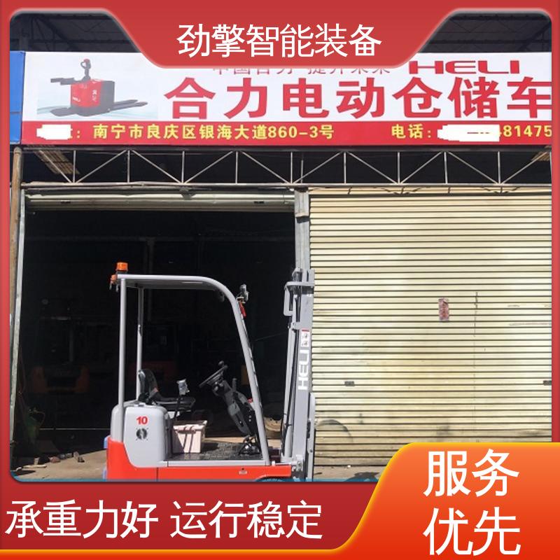 合力 楼面专用叉车 符合国家环保要求 长期供应