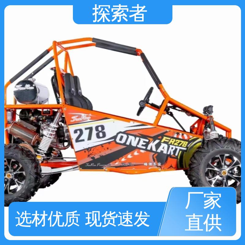 探索者 全国可发 四轮电动沙滩车 动力十足 UTV 卡丁车