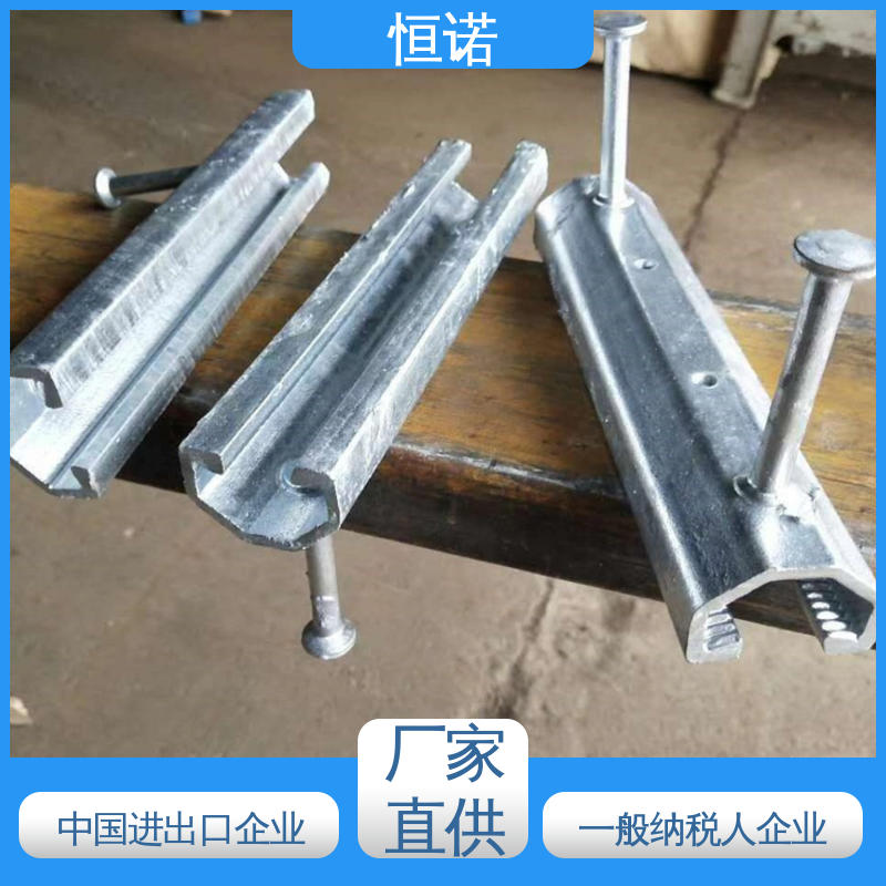 恒诺 防腐性好 来图定做 生产厂家 4128V型预埋槽钢