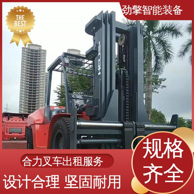 合力 3.5T 锂电叉车出租 货物装卸设备 效率高 动力强劲