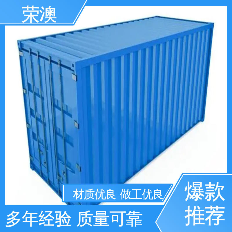 荣澳生产 36米 开顶式集装箱 款式多样 货源充足