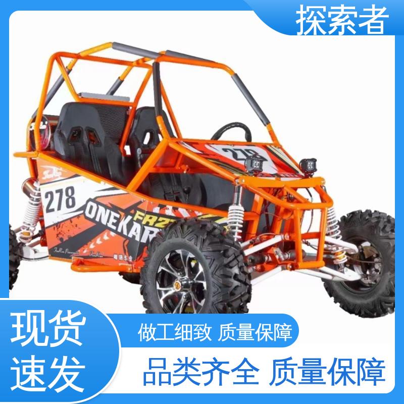 UTV 卡丁车 涛涛沙滩车 经久耐用 全国可发 探索者