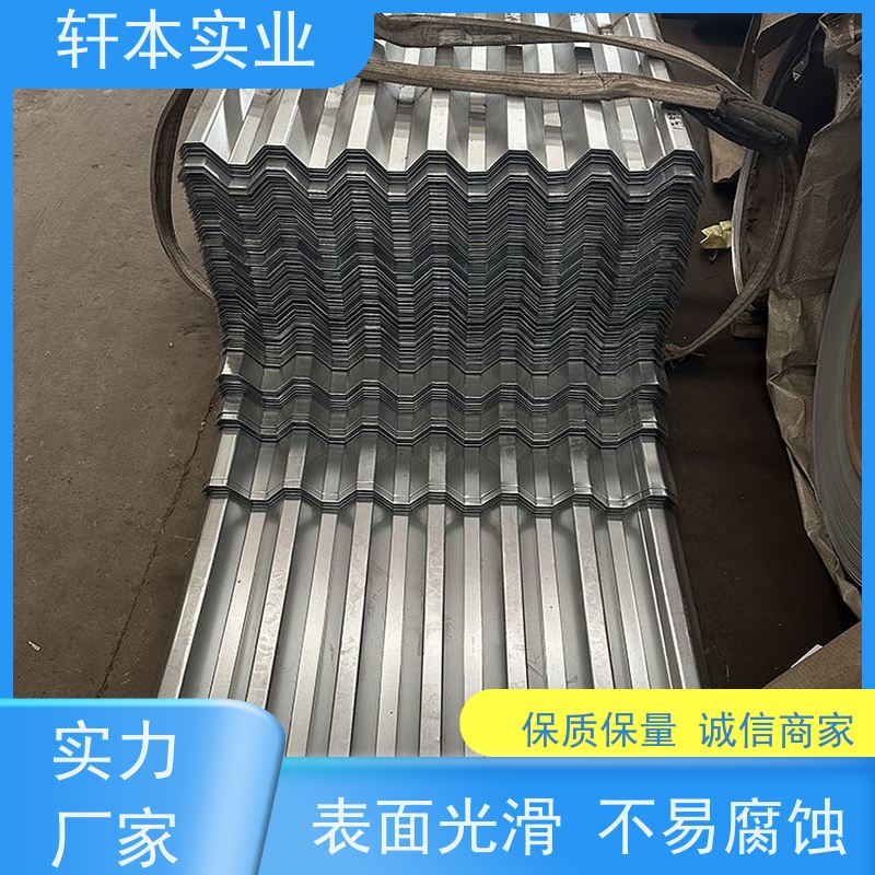 鞍钢 化工防腐彩钢板 耐候性强 防火防锈 安装灵活快捷