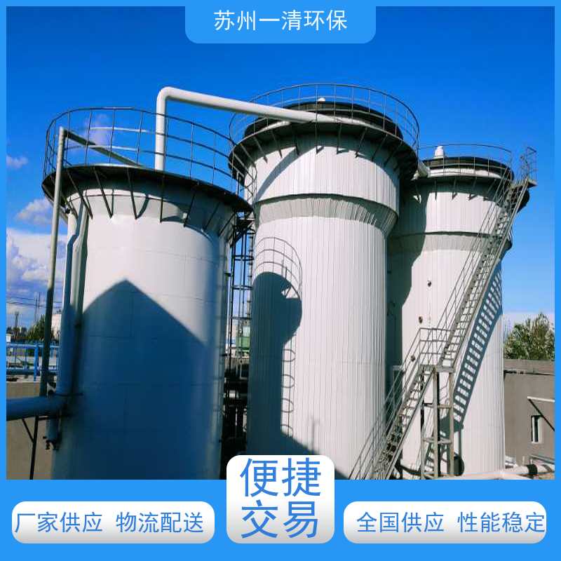苏 州一清 生物脱氮设备 外形美观 独特的结构设计 全国可发