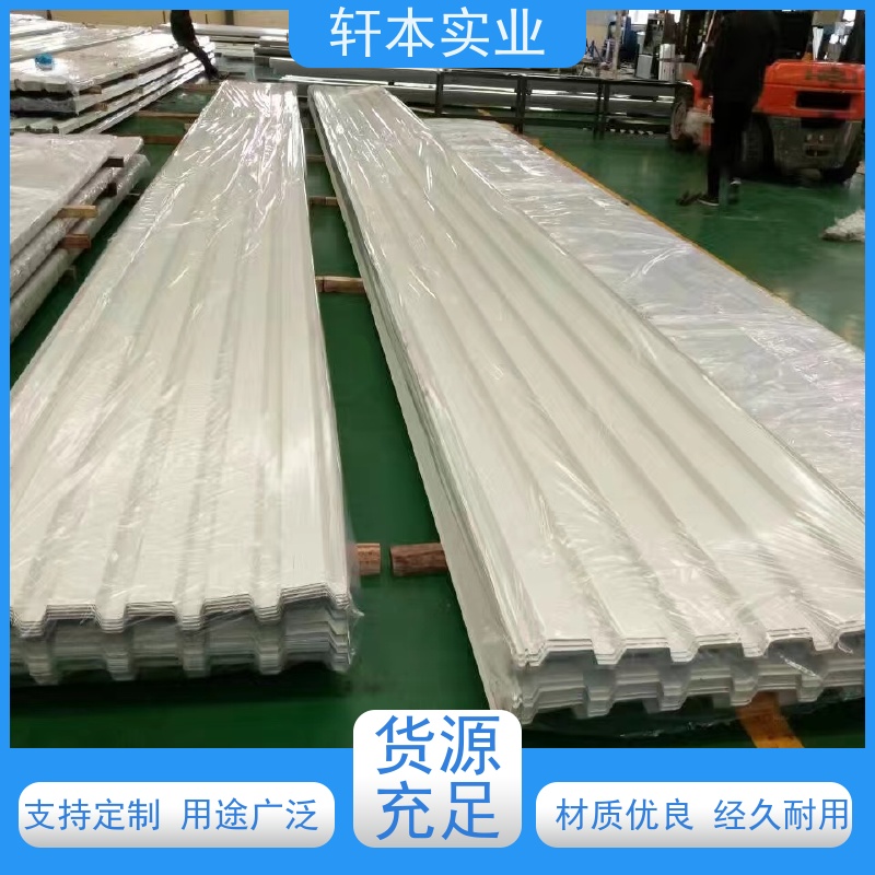首钢 镀铝锌AZ150彩钢板 耐候性强 防火防锈 具有良好的抗风性能