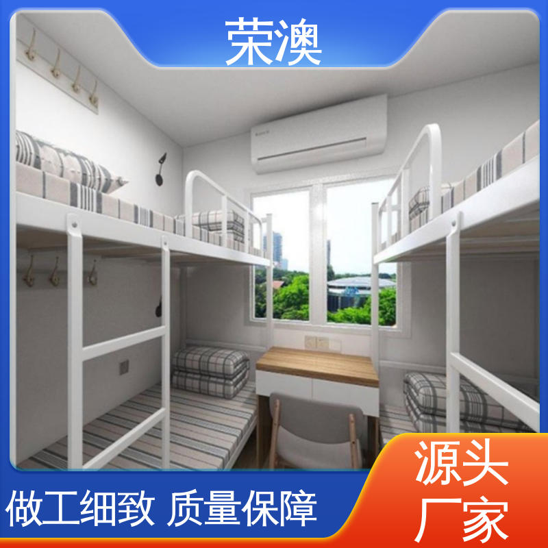 荣澳生产 货源充足 适用范围广 防火耐热 集装箱房